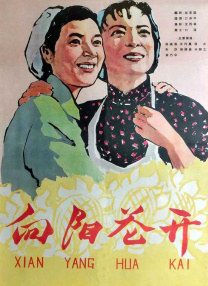 亚洲第一页在线观看